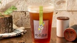 Black Tea with Honey / 鳳眉紅茶+百花香蜜