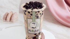 Bubble Milk Tea with Taro / 慢熟芋見國王