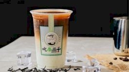 Cassia Coffee Latte /決明子紅烏龍 + 咖啡鮮奶