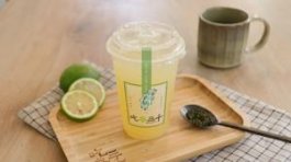 High Mountain Pouchong Tea with Lemon Juice / 玉露青茶+青檸原汁