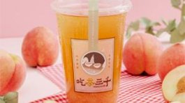 Peach Green Tea / 蜜桃松針綠茶冰茶