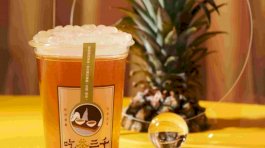 Pineapple Sunset with Konjac Jelly / 鳳來蜜冰茶+纖玉菓子