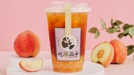 Peach Dong Ding Oolong Tea / 蜜桃凍頂烏龍冰茶