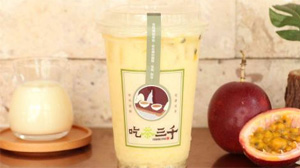 Lemon & Passion Fruit with Condensed Milk / 青檸雪芙百香