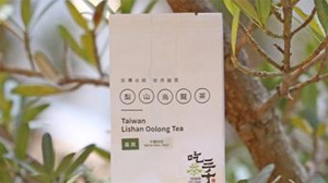 Lishan Oolong Tea (75克) 梨山青心烏龍茶 (75克)